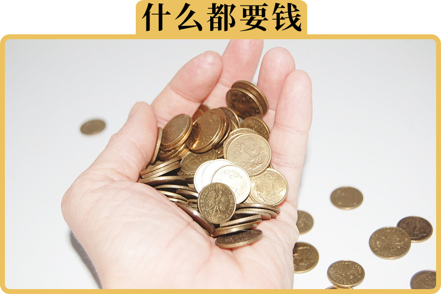 北京急需用钱